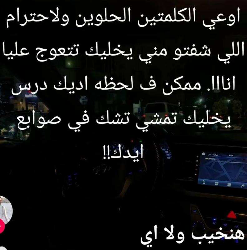 Man image