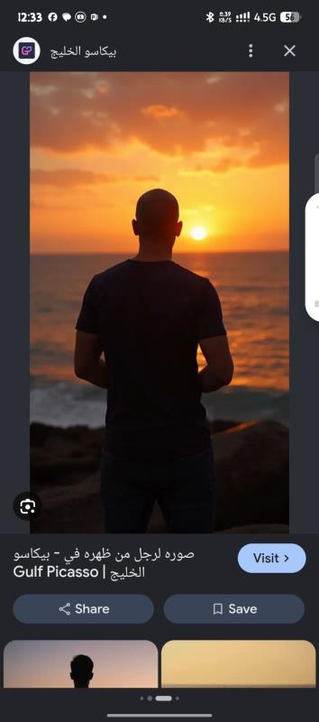 Man image