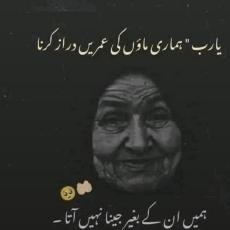 Man image