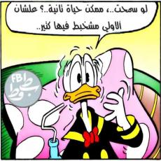 Man image