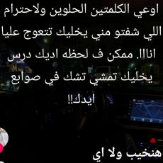Man image