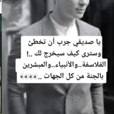 Man image